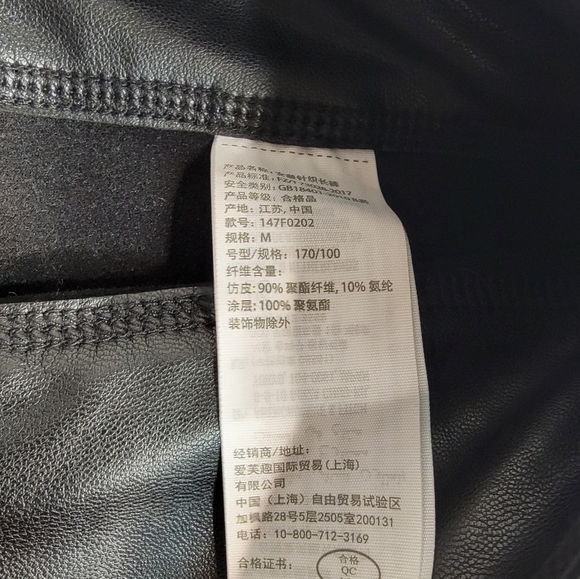 Abercrombie and fitch Faux Leather Leggings Pants Medium Black - Picture 5 of 6